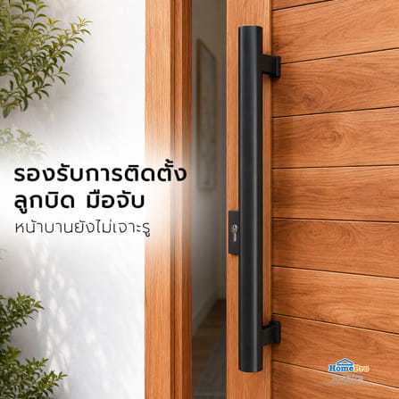 ประตูไม้เนื้อแข็ง ไม่เจาะลูกบิด AZLE โมเดิร์น 100x200 ซม. ทำสี_5