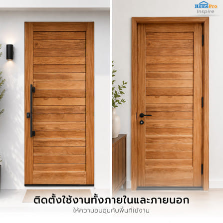ประตูไม้เนื้อแข็ง ไม่เจาะลูกบิด AZLE โมเดิร์น 100x200 ซม. ทำสี_6