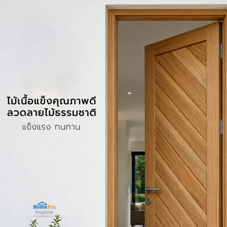 ประตูไม้เนื้อแข็ง ไม่เจาะลูกบิด AZLE NM08-01H 70x200 ซม. ทำสี_4