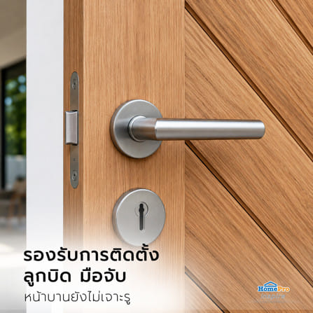 ประตูไม้เนื้อแข็ง ไม่เจาะลูกบิด AZLE NM08-01H 70x200 ซม. ทำสี_5