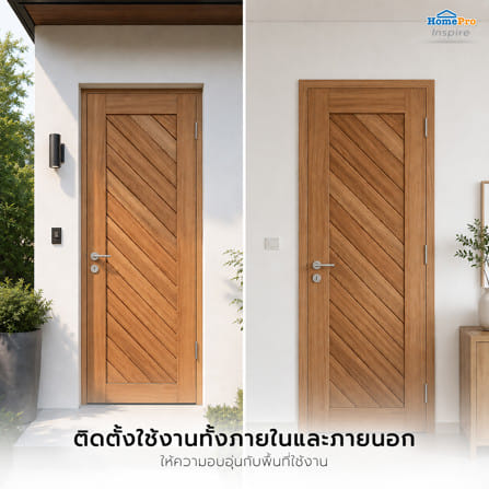 ประตูไม้เนื้อแข็ง ไม่เจาะลูกบิด AZLE NM08-01H 70x200 ซม. ทำสี_6