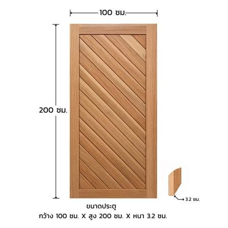 ประตูไม้เนื้อแข็ง ไม่เจาะลูกบิด AZLE NM08-01H 100x200 ซม. ทำสี_3