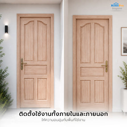 ประตูไม้เนื้อแข็ง ไม่เจาะลูกบิด AZLE 5 ฟักปีกนก 90x200 ซม._6
