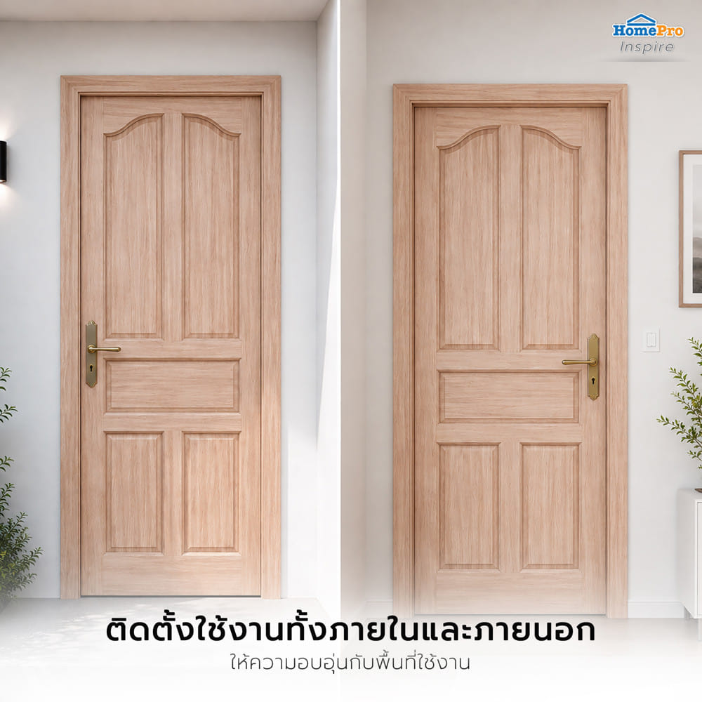 ประตูไม้เนื้อแข็ง ไม่เจาะลูกบิด AZLE 5 ฟักปีกนก 100x200 ซม.