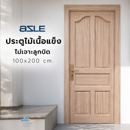 ประตูไม้เนื้อแข็ง ไม่เจาะลูกบิด AZLE 5 ฟักปีกนก 100x200 ซม._3