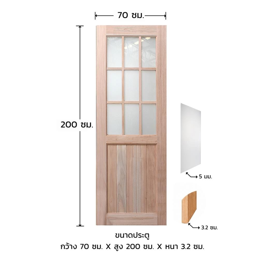 ประตูไม้เนื้อแข็ง ไม่เจาะลูกบิด AZLE ZEN2 70x200 ซม.
