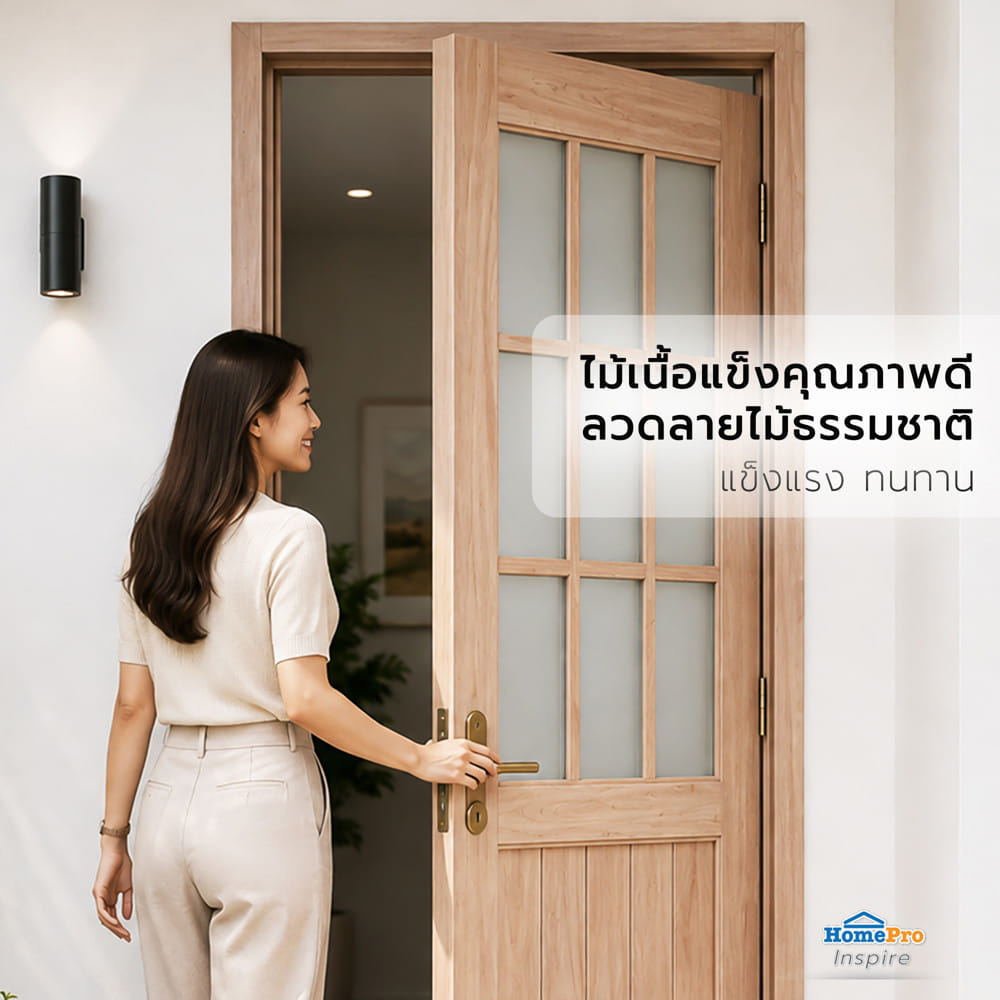 ประตูไม้เนื้อแข็ง ไม่เจาะลูกบิด AZLE ZEN2 70x200 ซม.