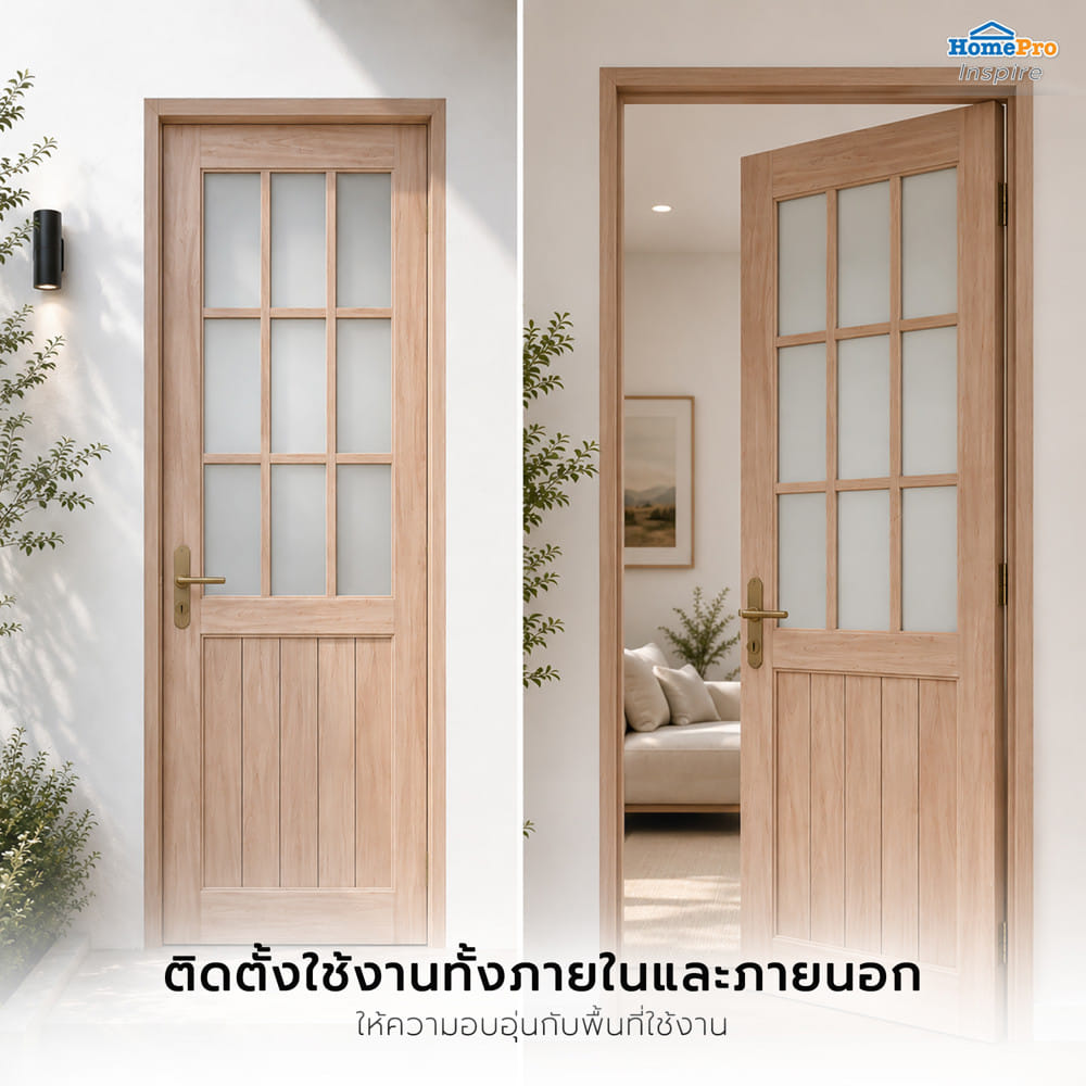 ประตูไม้เนื้อแข็ง ไม่เจาะลูกบิด AZLE ZEN2 70x200 ซม.