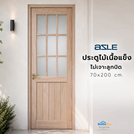 ประตูไม้เนื้อแข็ง ไม่เจาะลูกบิด AZLE ZEN2 70x200 ซม._3