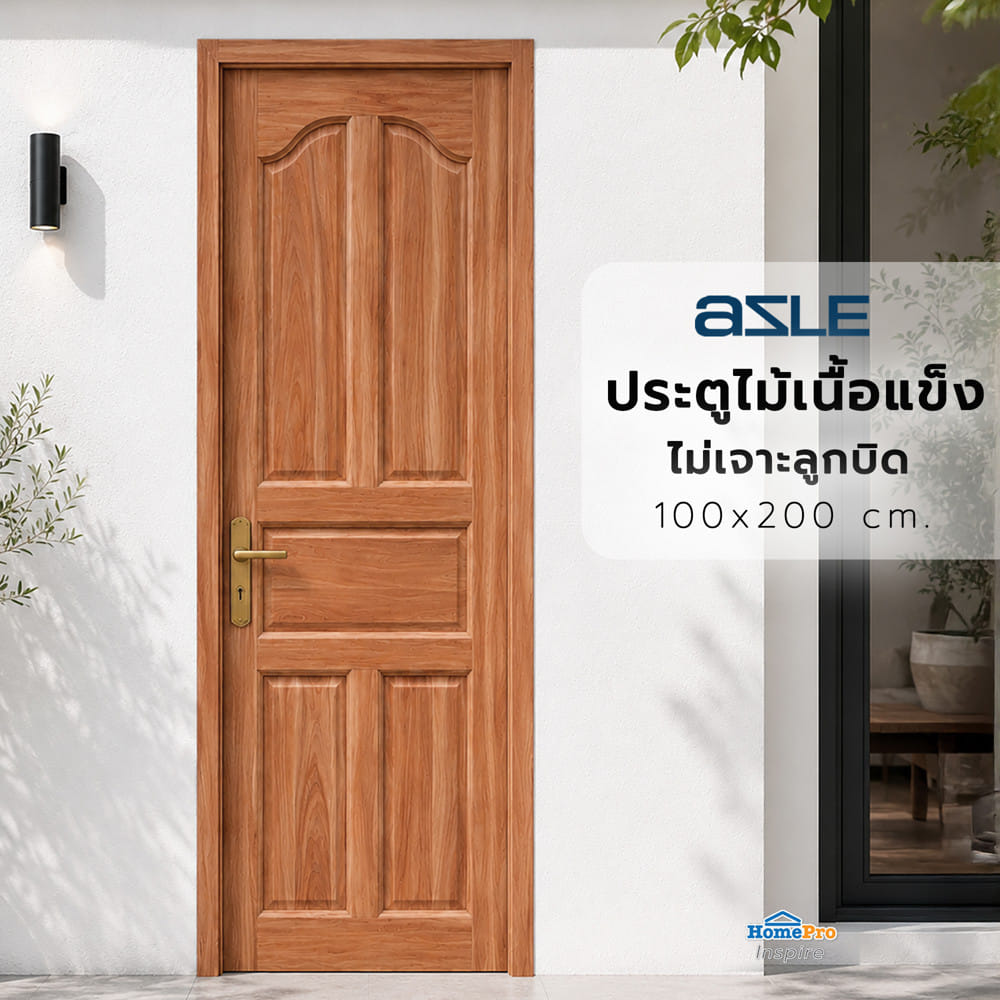 ประตูไม้เนื้อแข็ง ไม่เจาะลูกบิด AZLE 5 ฟักปีกนก 70x200 ซม. ทำสี