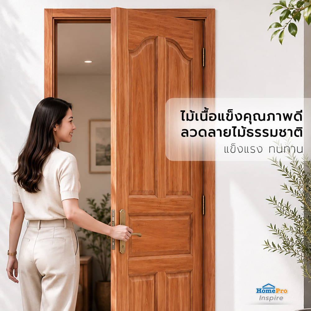 ประตูไม้เนื้อแข็ง ไม่เจาะลูกบิด AZLE 5 ฟักปีกนก 70x200 ซม. ทำสี