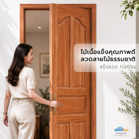 ประตูไม้เนื้อแข็ง ไม่เจาะลูกบิด AZLE 5 ฟักปีกนก 70x200 ซม. ทำสี_4