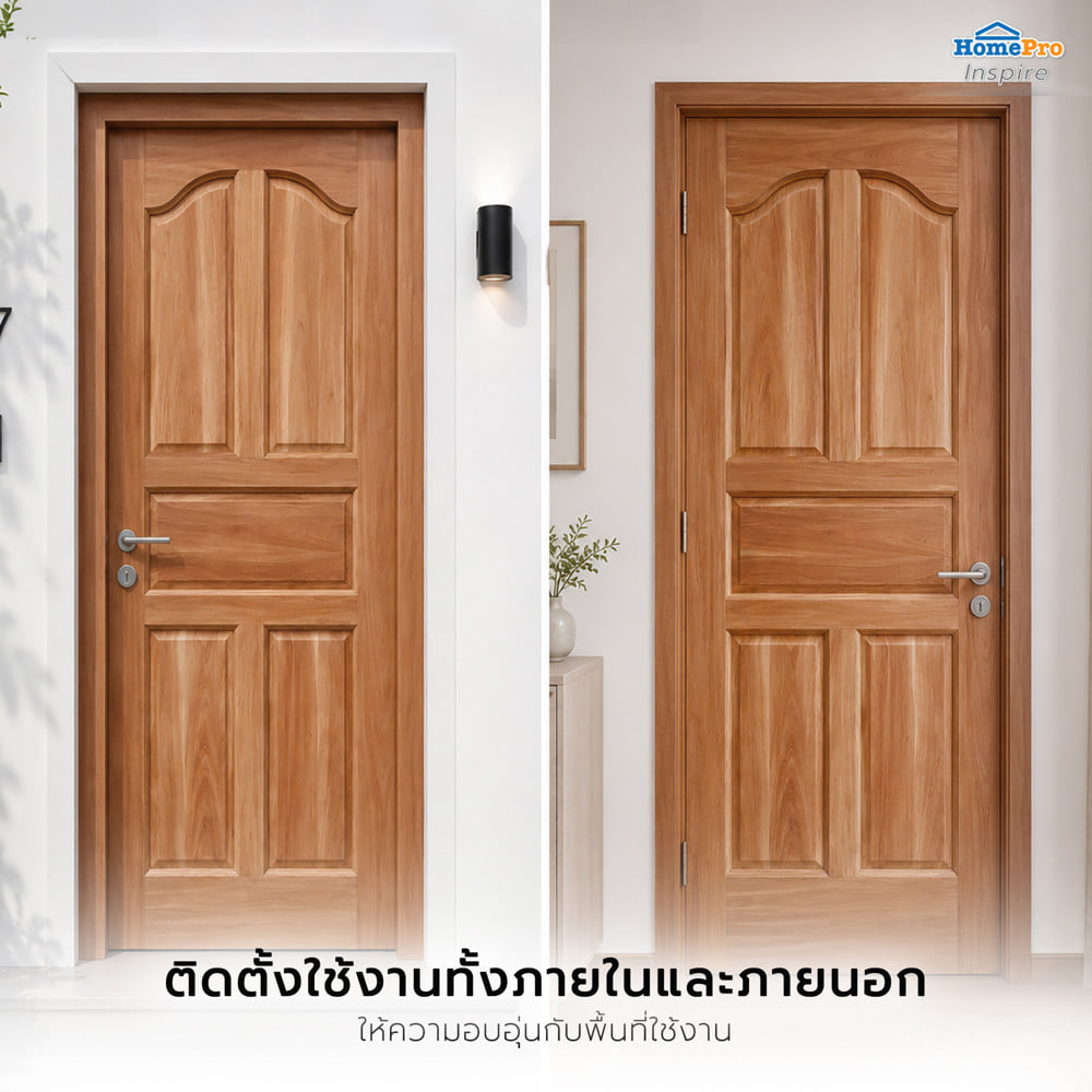 ประตูไม้เนื้อแข็ง ไม่เจาะลูกบิด AZLE 5 ฟักปีกนก 90x200 ซม. ทำสี