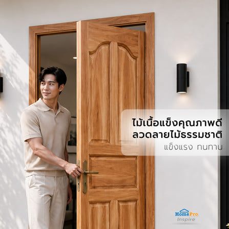 ประตูไม้เนื้อแข็ง ไม่เจาะลูกบิด AZLE 5 ฟักปีกนก 90x200 ซม. ทำสี_4