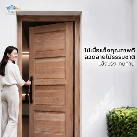 ประตูไม้เนื้อแข็ง ไม่เจาะลูกบิด AZLE 4 ฟักนอน 100x200 ซม._4