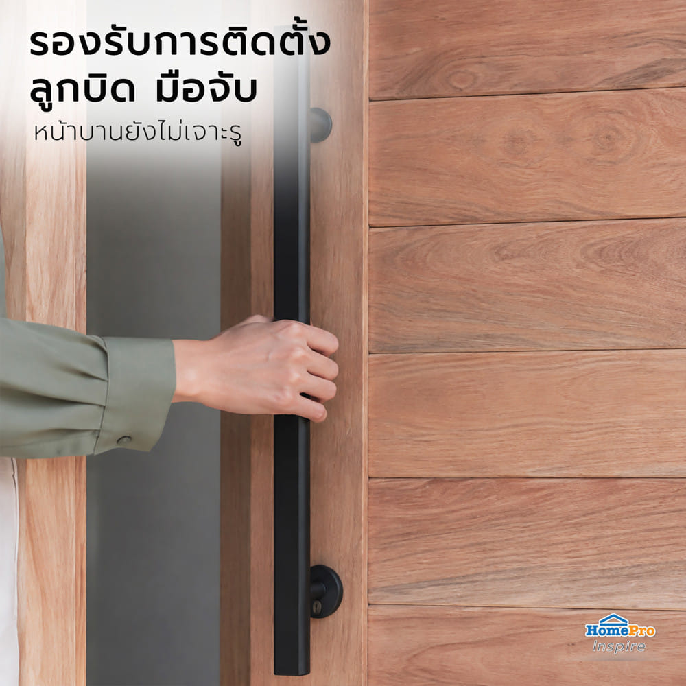 ประตูไม้เนื้อแข็ง ไม่เจาะลูกบิด AZLE โมเดิร์น 100x200 ซม.