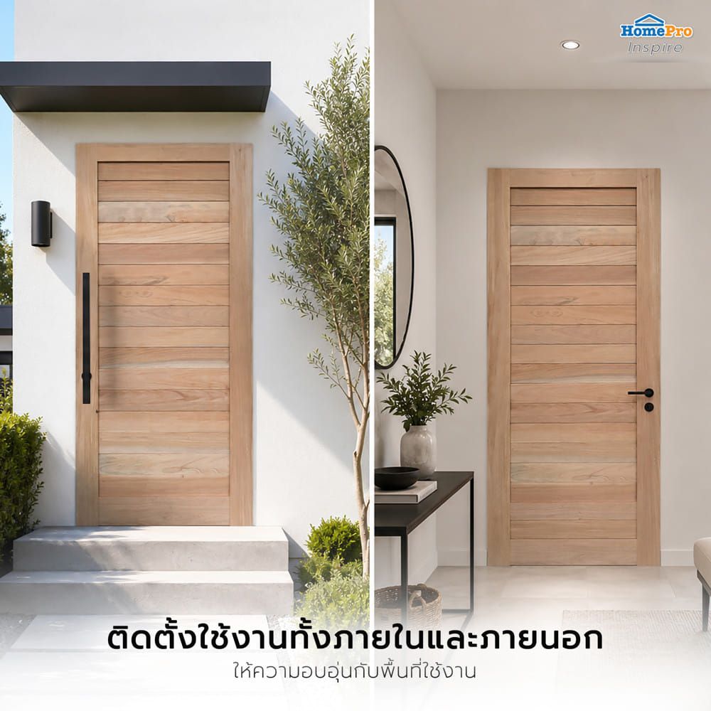 ประตูไม้เนื้อแข็ง ไม่เจาะลูกบิด AZLE โมเดิร์น 100x200 ซม.