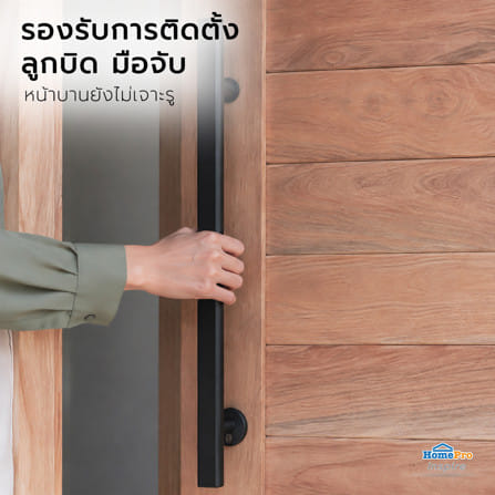 ประตูไม้เนื้อแข็ง ไม่เจาะลูกบิด AZLE โมเดิร์น 100x200 ซม._5
