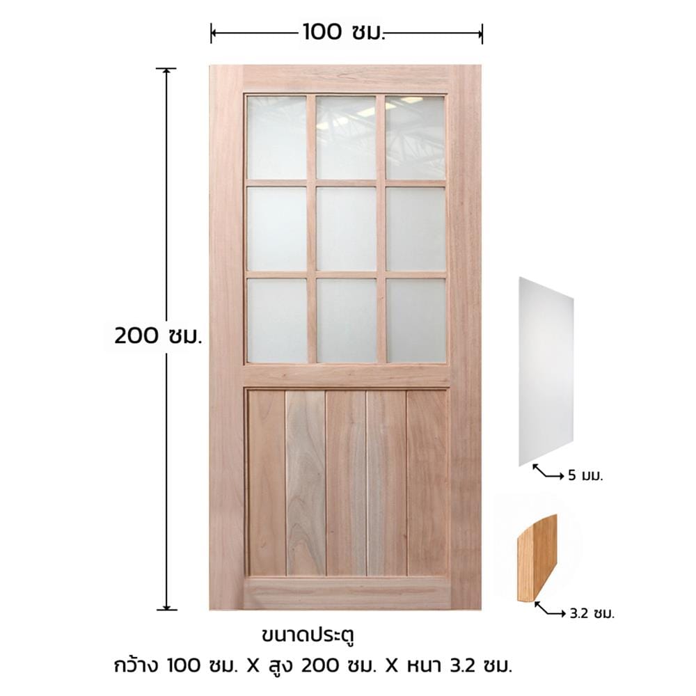ประตูไม้เนื้อแข็ง ไม่เจาะลูกบิด AZLE ZEN2 100x200 ซม.