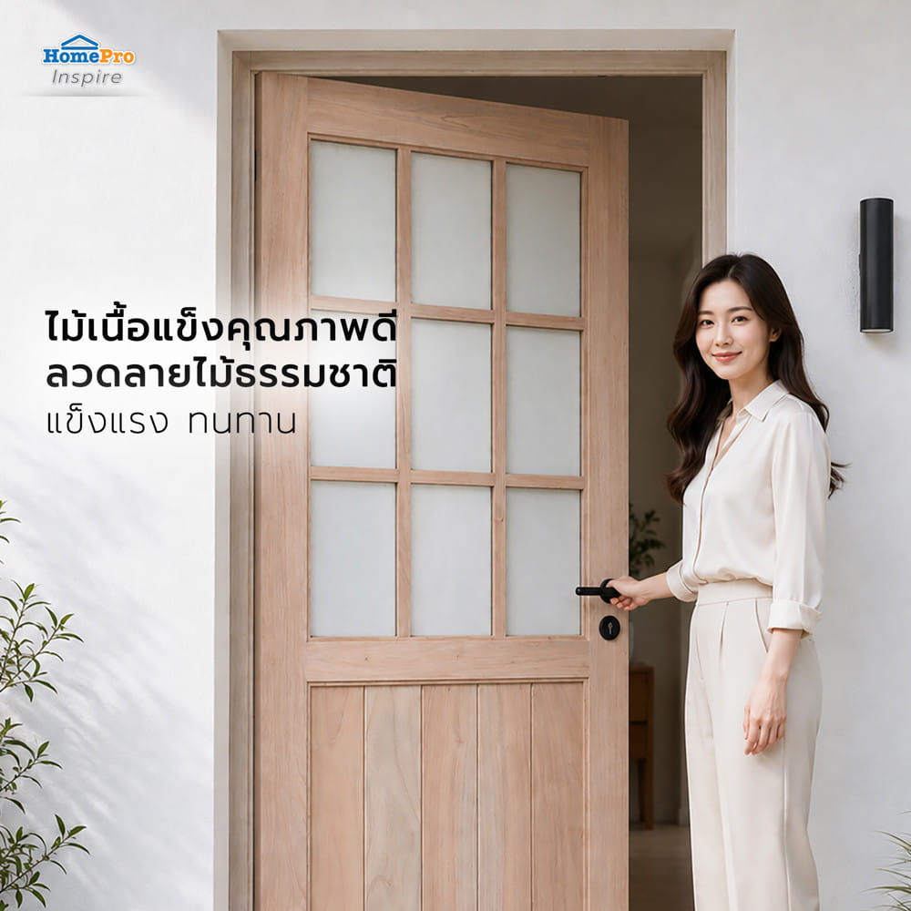 ประตูไม้เนื้อแข็ง ไม่เจาะลูกบิด AZLE ZEN2 100x200 ซม.