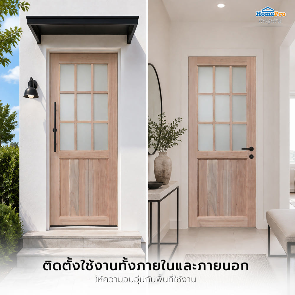 ประตูไม้เนื้อแข็ง ไม่เจาะลูกบิด AZLE ZEN2 100x200 ซม.