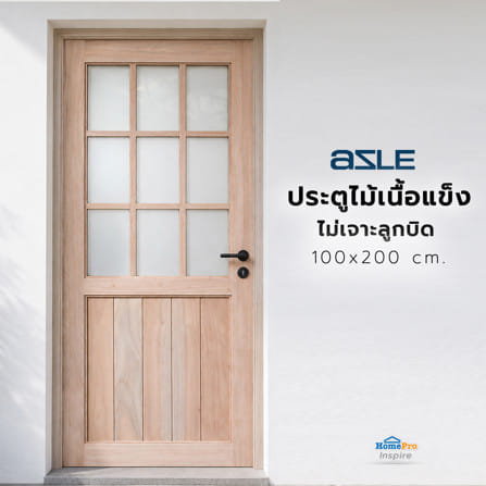 ประตูไม้เนื้อแข็ง ไม่เจาะลูกบิด AZLE ZEN2 100x200 ซม._3