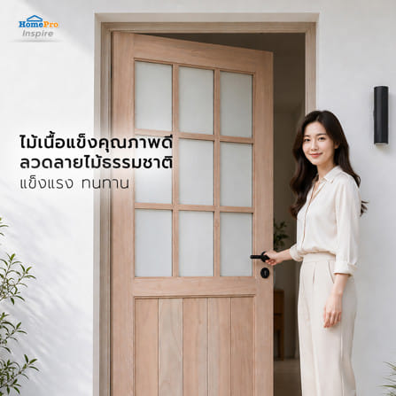 ประตูไม้เนื้อแข็ง ไม่เจาะลูกบิด AZLE ZEN2 100x200 ซม._4