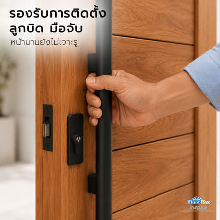ประตูไม้เนื้อแข็ง ไม่เจาะลูกบิด AZLE โมเดิร์น 70x200 ซม. ทำสี_5
