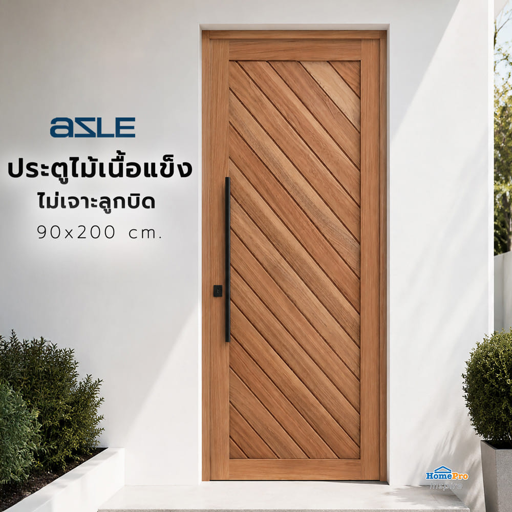 ประตูไม้เนื้อแข็ง ไม่เจาะลูกบิด AZLE NM08-01H 90x200 ซม. ทำสี
