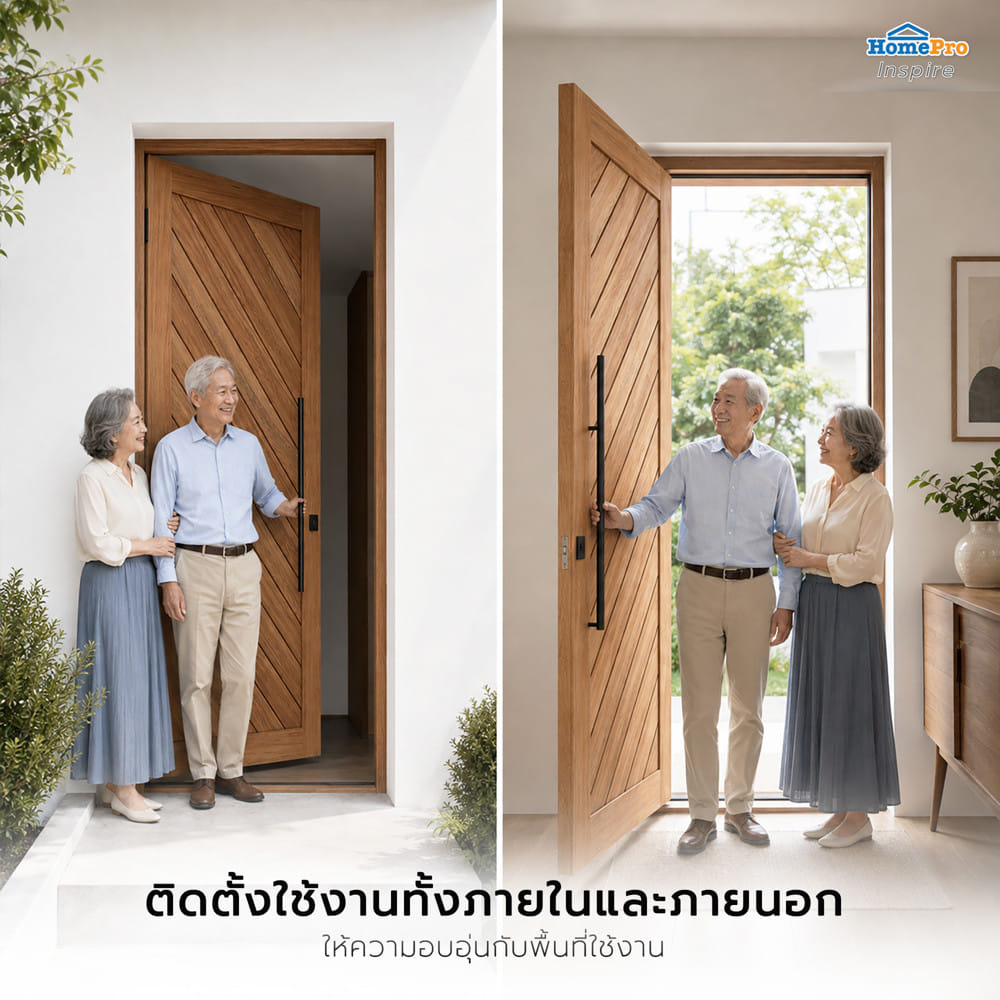 ประตูไม้เนื้อแข็ง ไม่เจาะลูกบิด AZLE NM08-01H 90x200 ซม. ทำสี