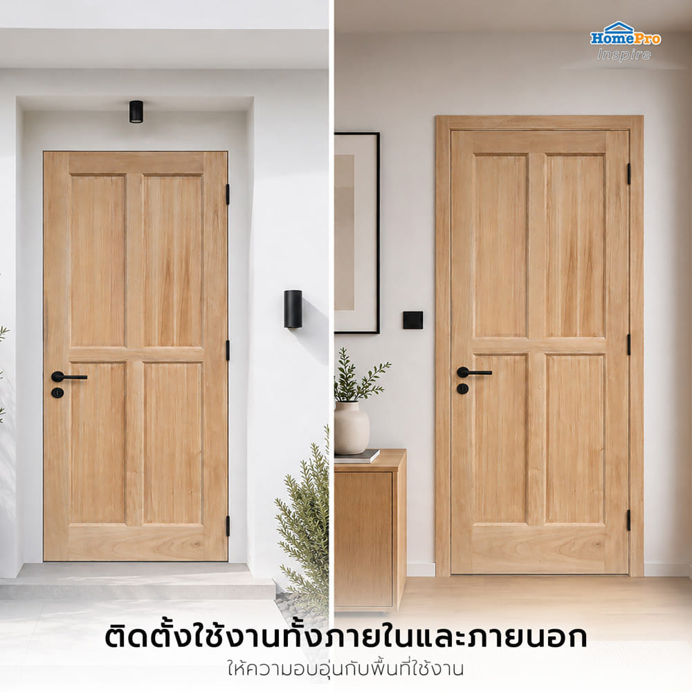 ประตูไม้เนื้อแข็ง ไม่เจาะลูกบิด AZLE 4 ฟักตั้ง 100x200 ซม.