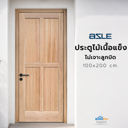 ประตูไม้เนื้อแข็ง ไม่เจาะลูกบิด AZLE 4 ฟักตั้ง 100x200 ซม._3