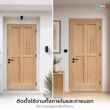 ประตูไม้เนื้อแข็ง ไม่เจาะลูกบิด AZLE 4 ฟักตั้ง 100x200 ซม._6
