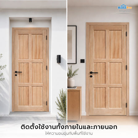 ประตูไม้เนื้อแข็ง ไม่เจาะลูกบิด AZLE 6 ฟักตั้ง 100x200 ซม._6