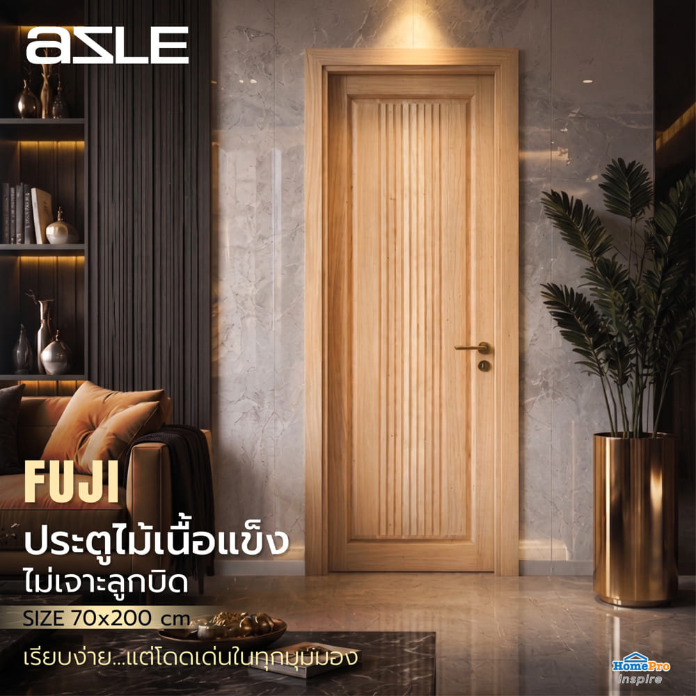 ประตูไม้เนื้อแข็ง ไม่เจาะลูกบิด AZLE FUJI 70x200 ซม.