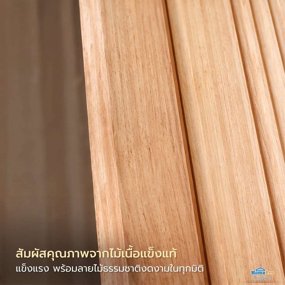 ประตูไม้เนื้อแข็ง ไม่เจาะลูกบิด AZLE FUJI 70x200 ซม.