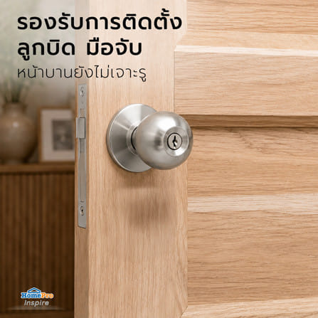 ประตูไม้เนื้อแข็ง ไม่เจาะลูกบิด AZLE 4 ฟักนอน 90x200 ซม._5