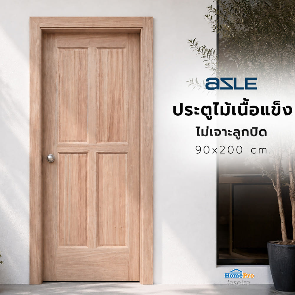 ประตูไม้เนื้อแข็ง ไม่เจาะลูกบิด AZLE 4 ฟักตั้ง 90x200 ซม.