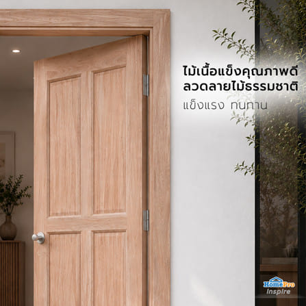 ประตูไม้เนื้อแข็ง ไม่เจาะลูกบิด AZLE 4 ฟักตั้ง 90x200 ซม._4