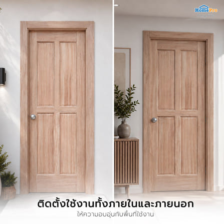 ประตูไม้เนื้อแข็ง ไม่เจาะลูกบิด AZLE 4 ฟักตั้ง 90x200 ซม._6