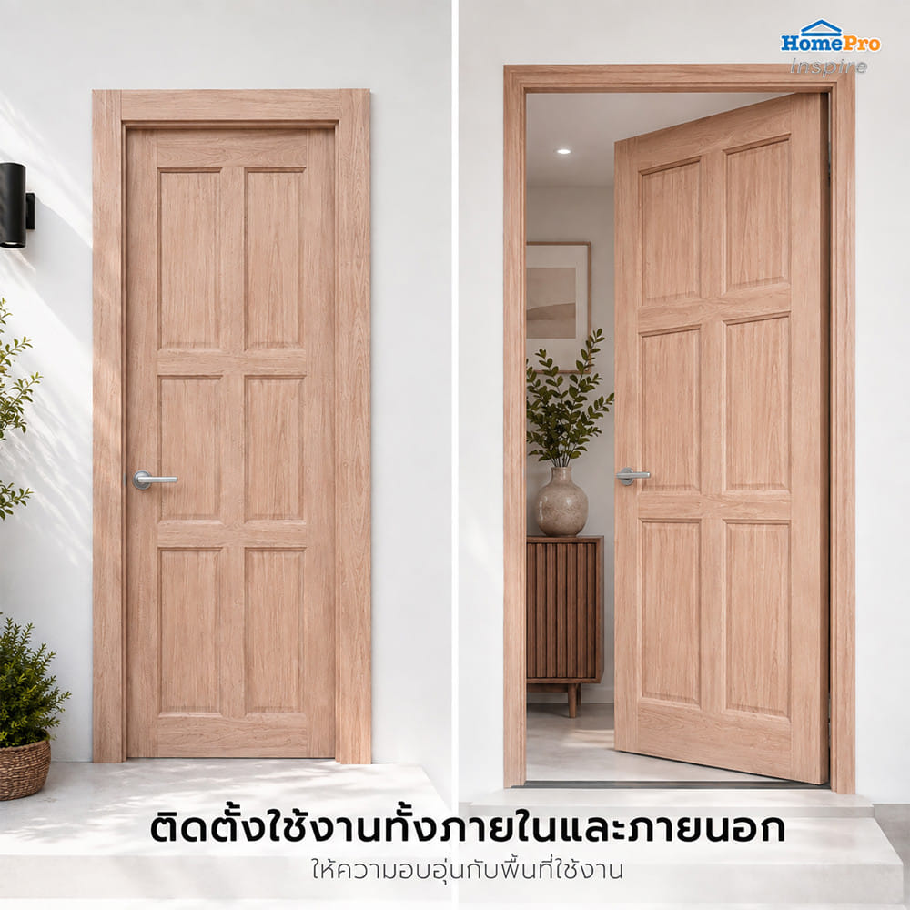 ประตูไม้เนื้อแข็ง ไม่เจาะลูกบิด AZLE 6 ฟักตั้ง 90x200 ซม.