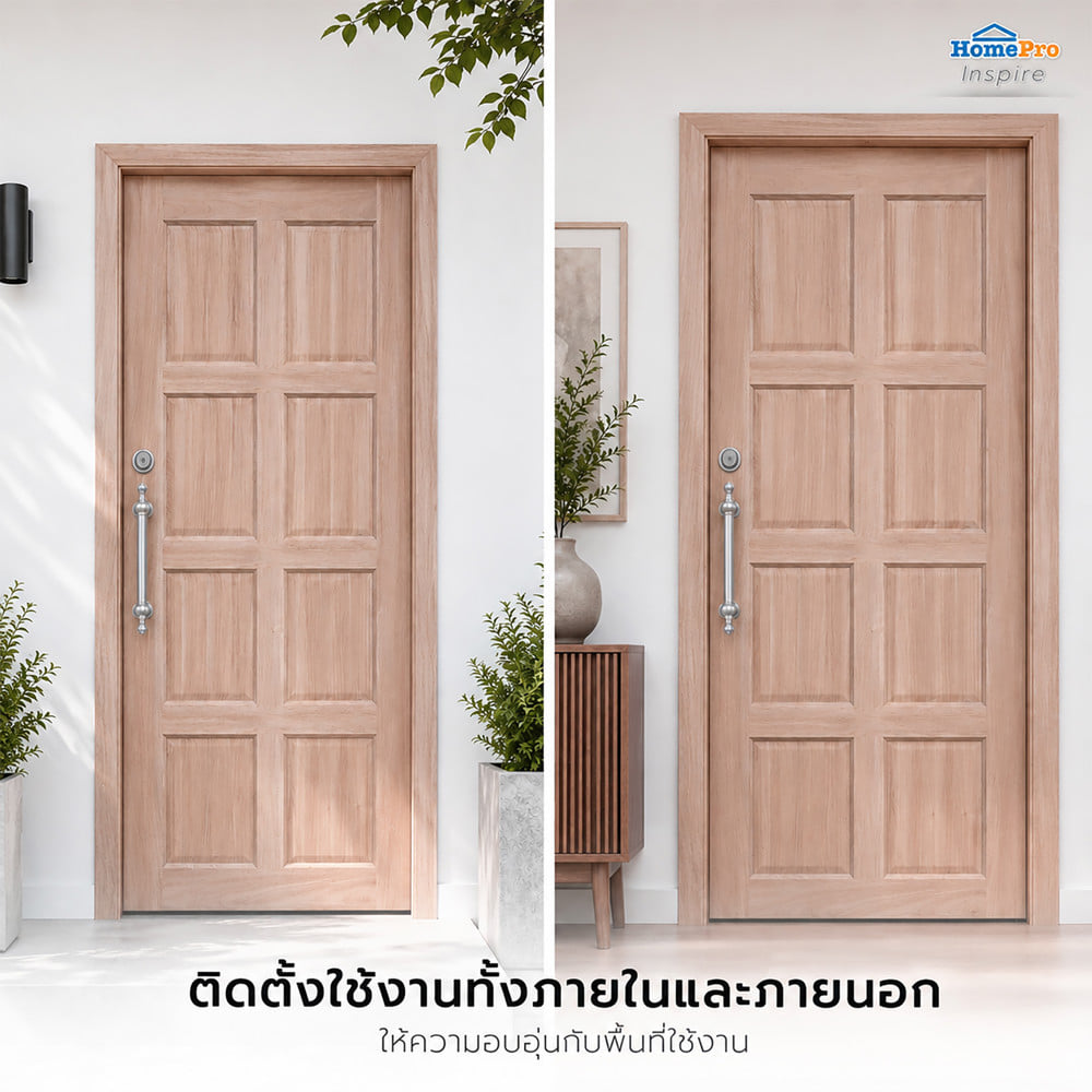 ประตูไม้เนื้อแข็ง ไม่เจาะลูกบิด AZLE 8 ฟักตั้ง 100x200 ซม.