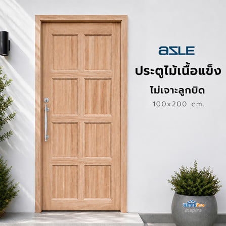 ประตูไม้เนื้อแข็ง ไม่เจาะลูกบิด AZLE 8 ฟักตั้ง 100x200 ซม._3