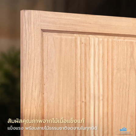 ประตูไม้เนื้อแข็ง ไม่เจาะลูกบิด AZLE FUJI 90x200 ซม._4