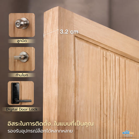 ประตูไม้เนื้อแข็ง ไม่เจาะลูกบิด AZLE FUJI 90x200 ซม._5