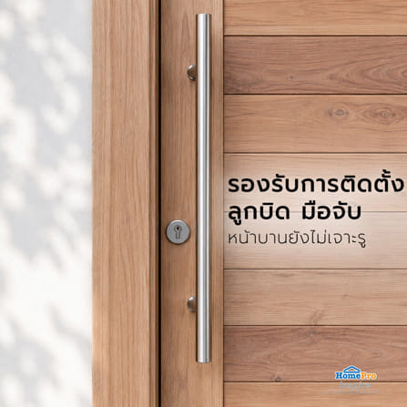 ประตูไม้เนื้อแข็ง ไม่เจาะลูกบิด AZLE โมเดิร์น 90x200 ซม._5