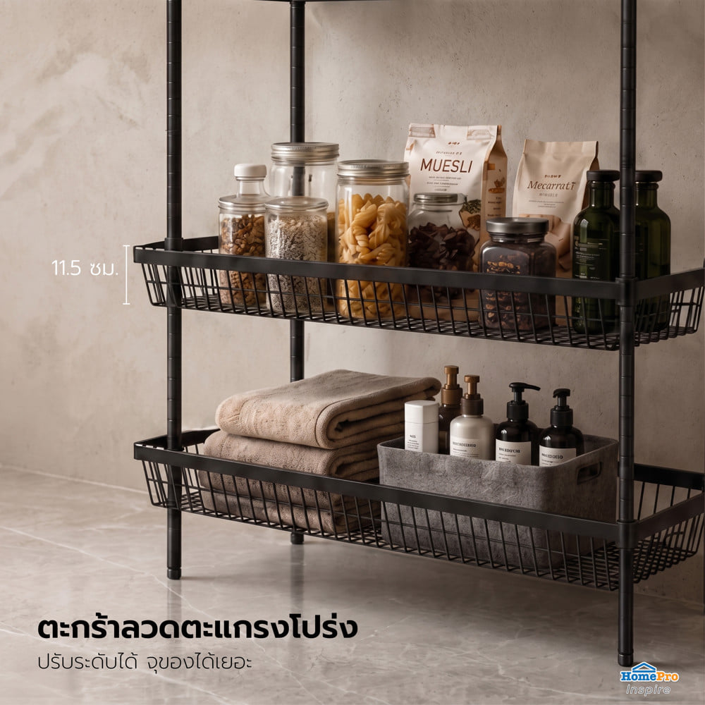 ชั้นวางของโล่ง 4 ชั้น FURDINI LINEAR สีดำ