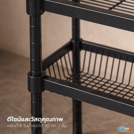 ชั้นวางของโล่ง 4 ชั้น FURDINI LINEAR สีดำ_5