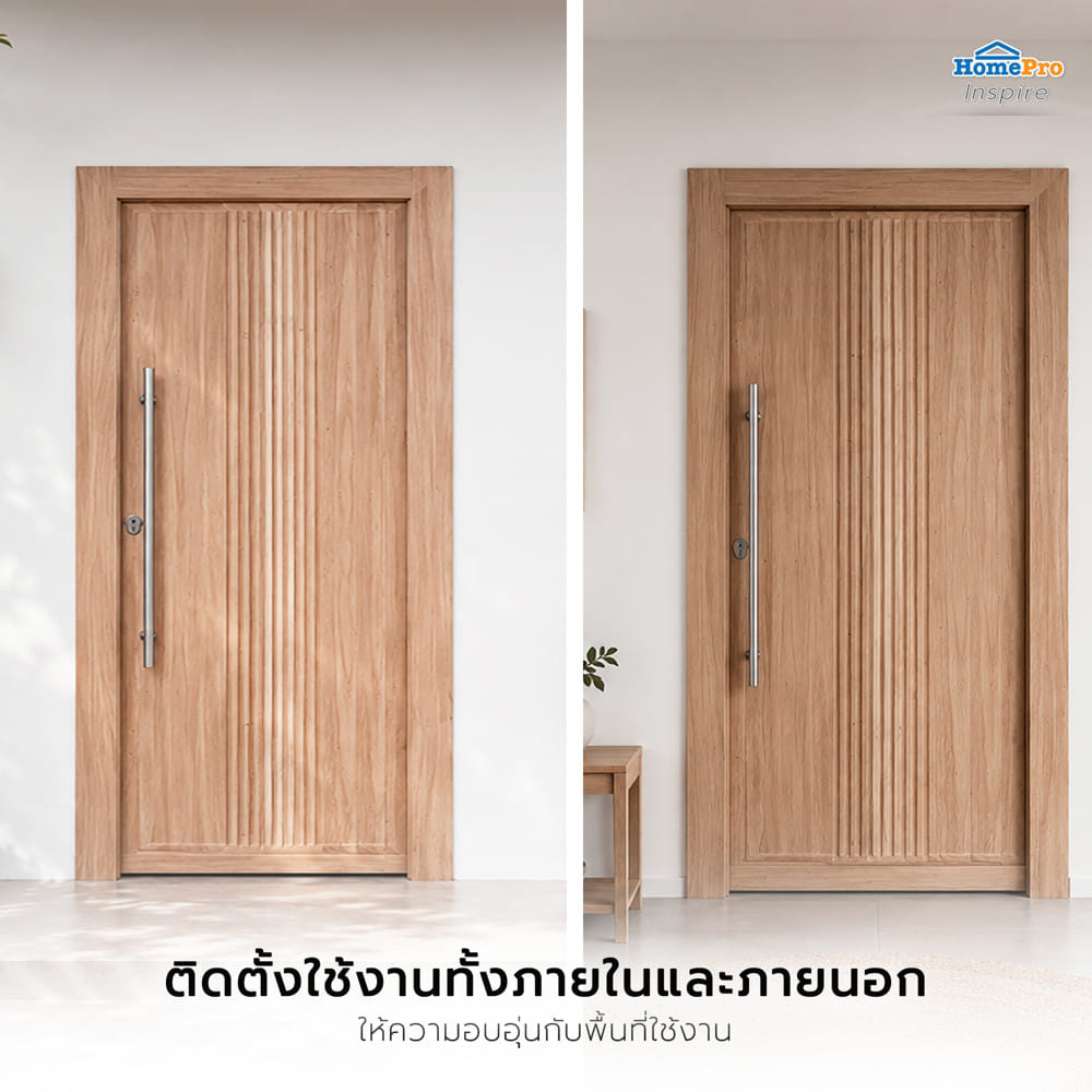 ประตูไม้เนื้อแข็ง ไม่เจาะลูกบิด AZLE FUJI 100x200 ซม.