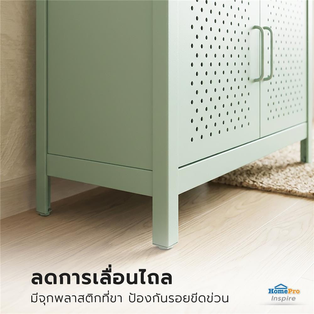 ชั้นวางของผสม FURDINI WILLOW 90 ซม. สีเขียว